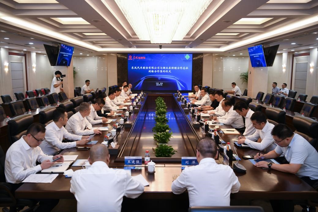 正式签约 | 东风股份与湖北省供销合作总社签署战略合作协议