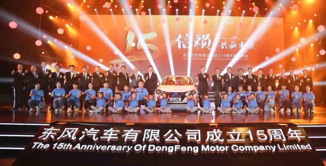 东风汽车有限公司喜迎党代会（三）