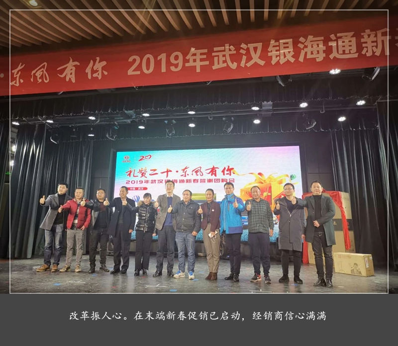 公司2月逆势增长，汽车销售同比增长22%