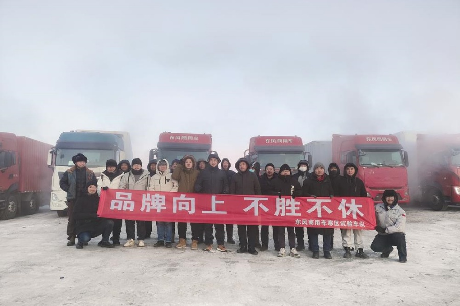 极寒炼车 他们在一线